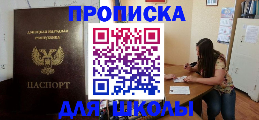 регистрация в Коле