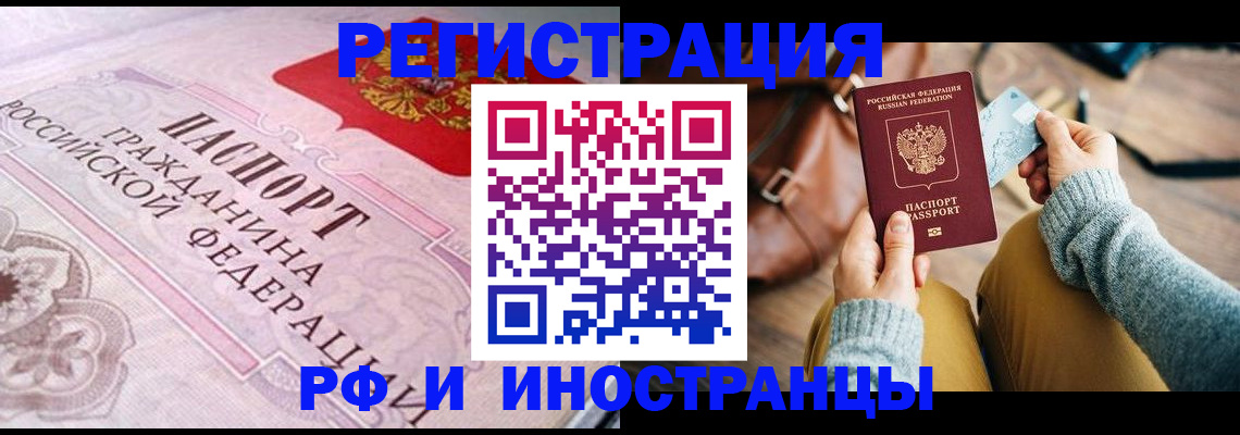 регистрация для дет. сада в Коле
